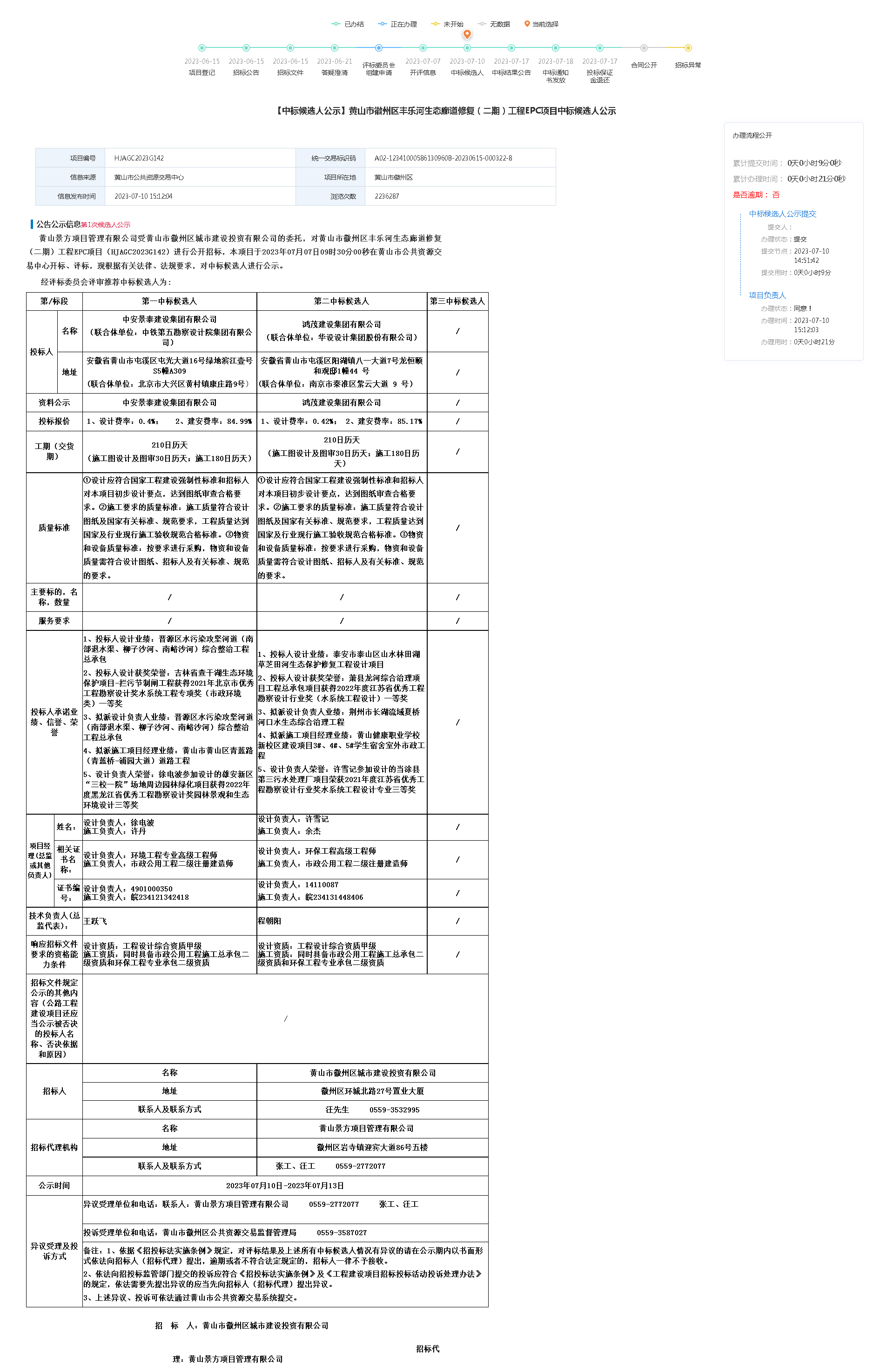 未標(biāo)題-1.jpg