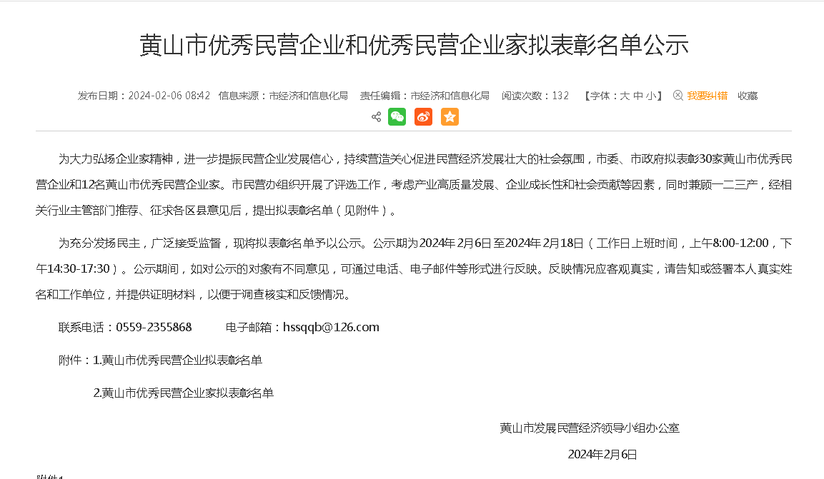 微信圖片_20240219135917.png