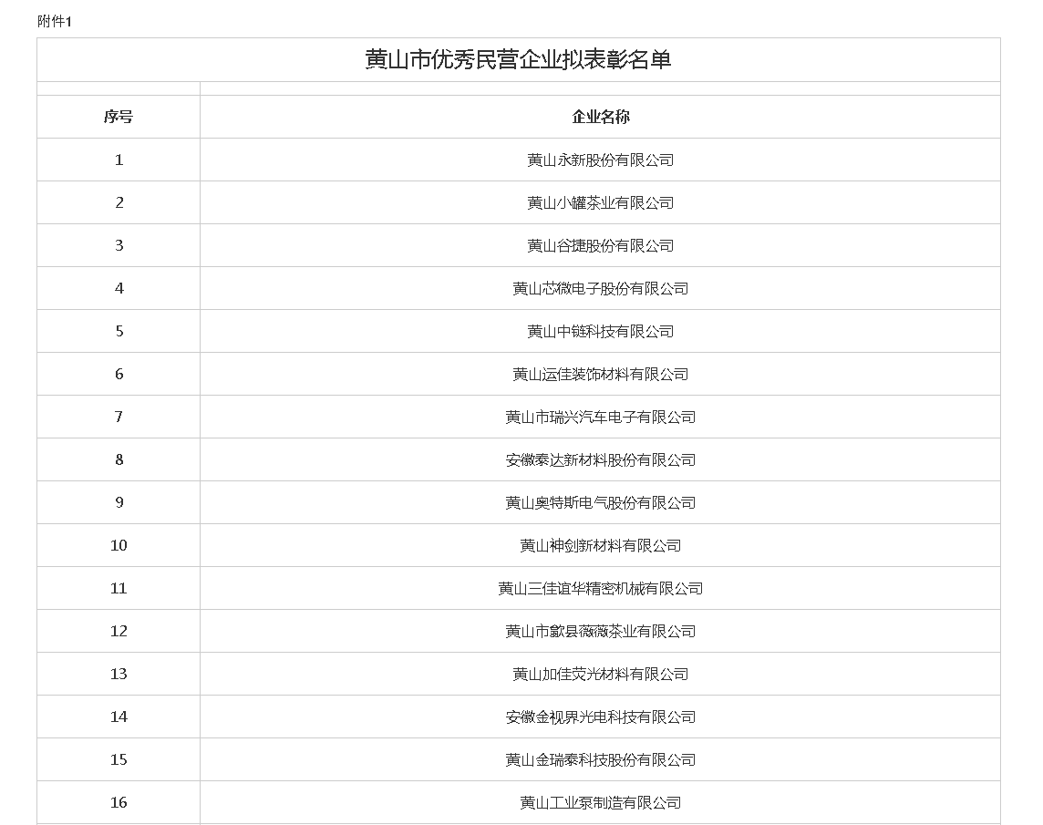 微信圖片_20240219135928.png