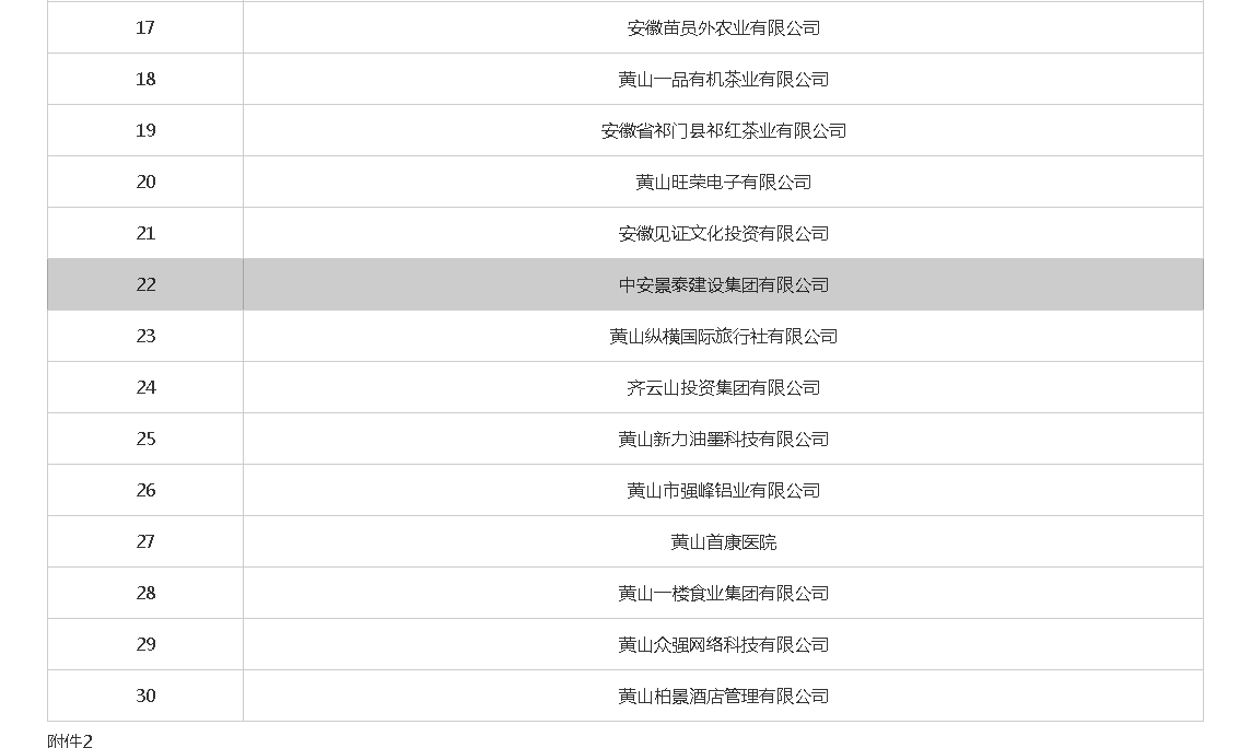 微信圖片_20240219135937.png