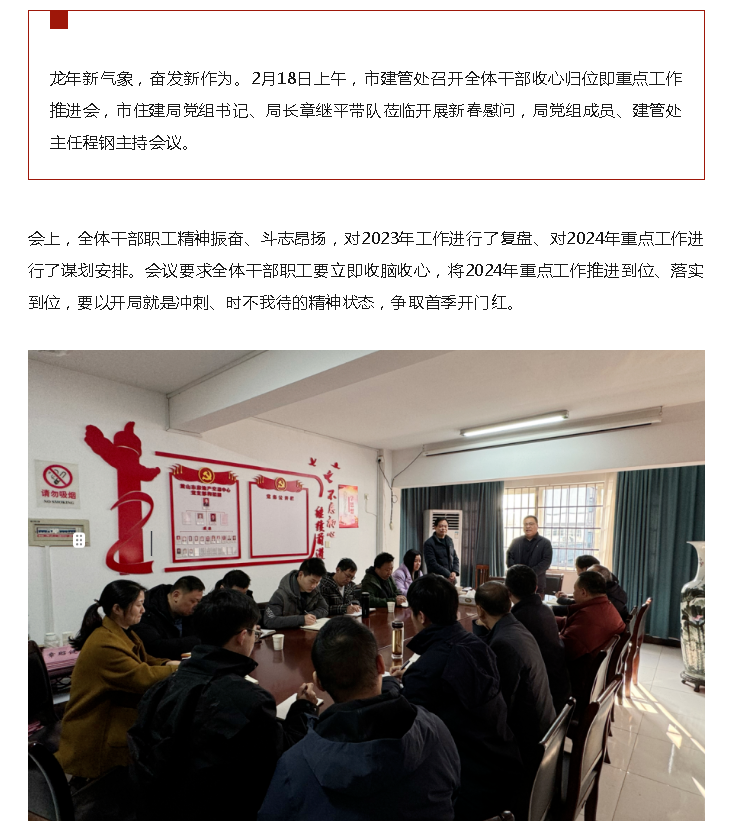 微信圖片_20240228143854.png