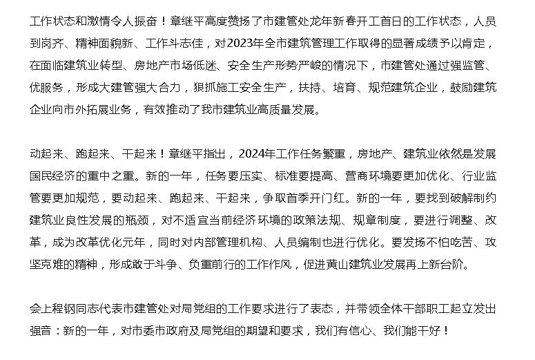 微信圖片_20240228143859.png